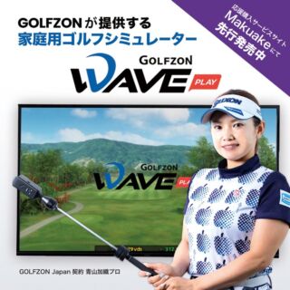 GOLFZON WAVE PLAY