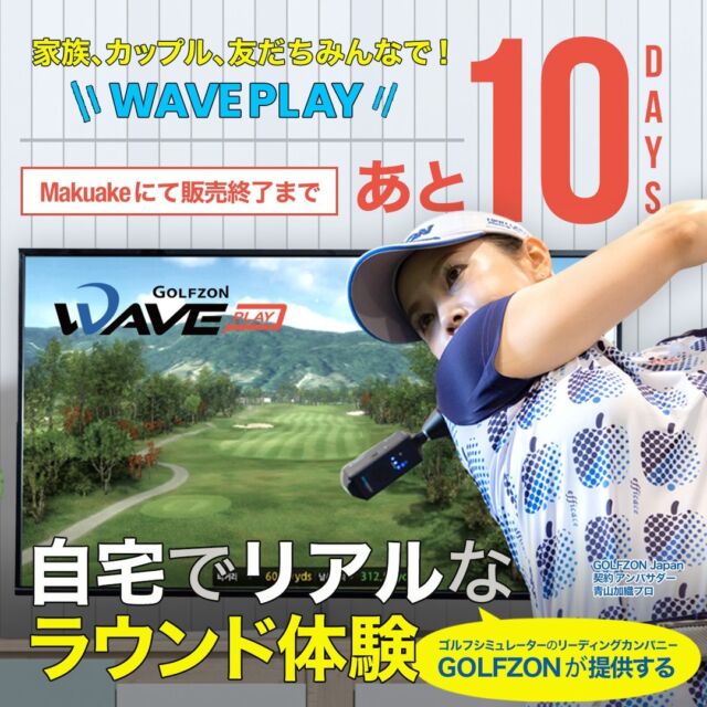 GOLFZON WAVE PLAY